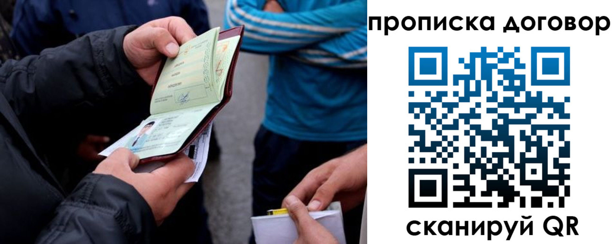 пропишу в квартире в Волгоградской области